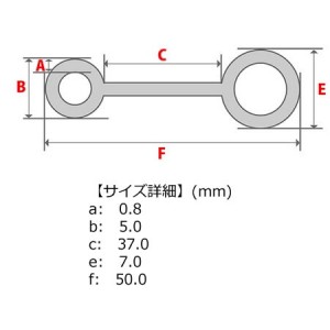 日本の部品屋 カラマンスティックリング 50mm ステンレス製 シルバー 3本 (ルアー自作)