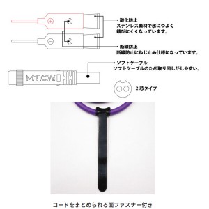 MTCW  シマノ・ダイワ兼用 電動リール専用 ウルトラパワーコード 雷電 1.2m (釣り道具)