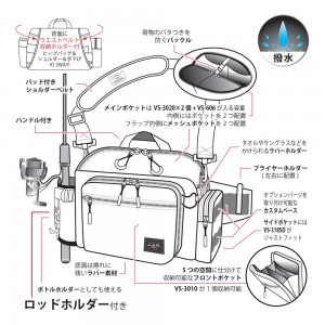 ラブソウルドリーム ヒップバッグチューンドネオ (フィッシングポーチ) コーデュラブラック