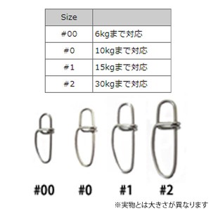 カハラ クロスロックスナップ (スナップ)