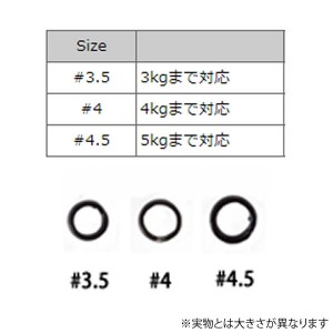 カハラ スプリットリング ブラック (スナップ)