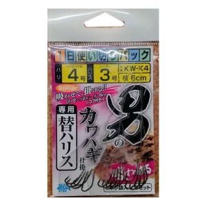 アシスト工房 男のカワハギ仕掛替針 クワセ 4号 KW-K4 (海水糸付針 釣鉤)