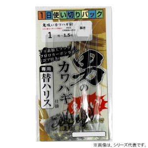 アシスト工房 男のカワハギ仕掛け専用替ハリス鬼吸い 1-1.5-10cm KW-L1C (海水糸付針 釣鉤)