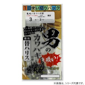 アシスト工房 男のカワハギ仕掛け専用替ハリス鬼吸い 3-2-6cm KW-L3A (海水糸付針 釣鉤)