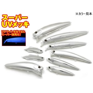 【全13色】ロンジン フランキー 90mm/13g その1 (ソルトルアー)