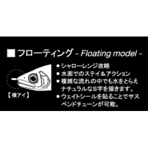 ガンクラフト ジョインテッドクロー 70F ソルトカスタム 魚矢オリジナル 極上カラー(ソルトルアー 海釣り)