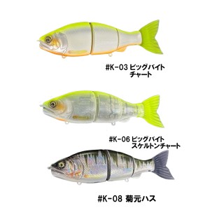 ガンクラフト ジョインテッドクローラチェット 184F 中央漁具オリジナル 菊元俊文スペシャルカラー (バスルアー)