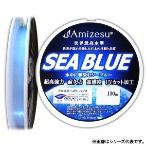 アミゼス フロロカーボンハリス SEA BLUE シーブルー 100m 3号 (ハリス)