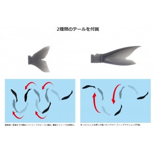 アイスフォーゲル アヴィド 190 (ブラックバスルアー)