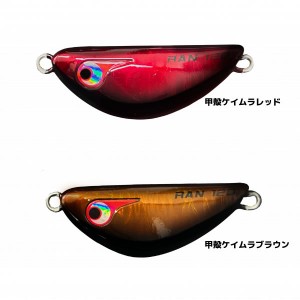 ボーズレス TG ランマル 40g 甲殻類カラー (メタルジグ ジギング)
