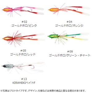 【全5色】 ダミキ マウステンヤ 30g (ラバーテンヤ)