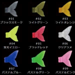 【全9色】ガンクラフト JC70スペアテール (ルアー用品)
