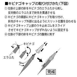 ハピソン キビナゴキャップ太刀魚仕掛トレブルフック YF-431 (太刀魚仕掛け)