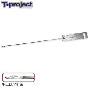 ティー・プロジェクト チタン製ウニ通し TP-ES2W (フィッシングツール)