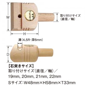 ティー・プロジェクト 石突き S (竿パーツ 釣り具)