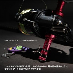 ドレス DRESS リールスタンド オリジン DAIWA ダイワ スピニングリール用 六角ハンドルシャフト 42mm (スタンド)