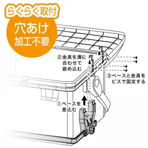 BMO レールシステム D-4700 ドカット対応