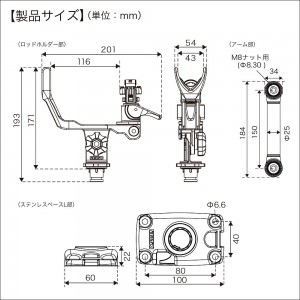 BMOジャパン 極みグリップ ステンベースLセット/ギアギアセット BM-KG-SS-EX01 (ボート備品)
