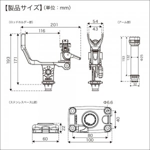 BMOジャパン 極みグリップ ステンベースLセット/オスメスセット BM-KG-SS-EX02 (ボート備品)