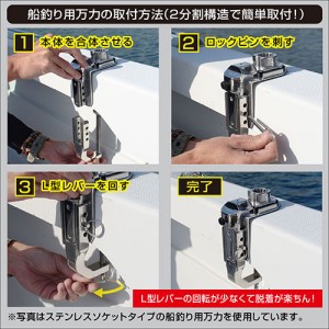 BMO JAPAN 極みグリップ 船釣り用万力セット/ギアギアセット BM-KG-MR-EX01 (ボート備品)
