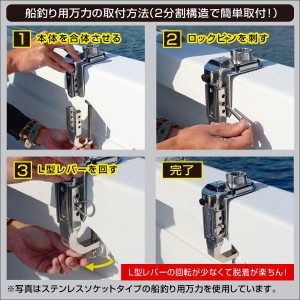 BMOジャパン 極みグリップ 船釣り用万力セット/オスメスセット BM-KG-MR-EX02 (ボート備品)