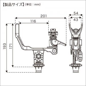 BMO JAPAN 極みグリップ ホルダーのみ BM-KG (ボート備品)