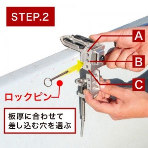 BMOジャパン レンタルボート用万力（プラソケットタイプ） BM-RMR-PS (ボート備品)