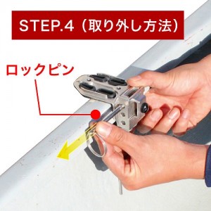 BMOジャパン レンタルボート用万力（プラソケットタイプ） BM-RMR-PS (ボート備品)