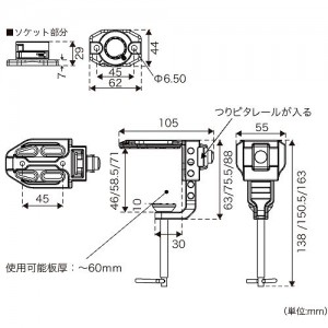 BMOジャパン レンタルボート用万力（プラソケットタイプ） BM-RMR-PS (ボート備品)