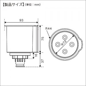 BMOジャパン カップホルダーブラック 20C0070 (ボート備品)