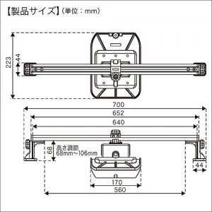 BMOジャパン コンパクトレールIF640 20Z0204 (ボート備品)