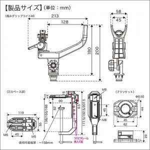 BMOジャパン 極みグリップライトM(船釣り用万力セット) 20Z0211 (ボート備品)