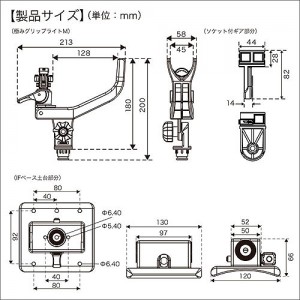 BMOジャパン IF極みグリップライトM 20Z0210 (ボート備品)