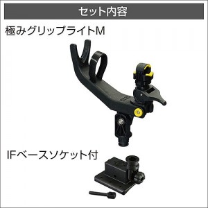 BMOジャパン IF極みグリップライトM 20Z0210 (ボート備品)