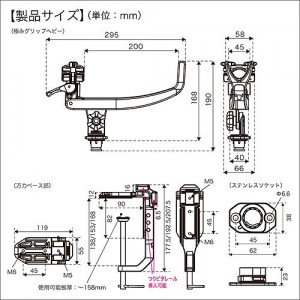 BMOジャパン 極みグリップヘビー(船釣り用万力セット) 20Z0215 (ボート備品)