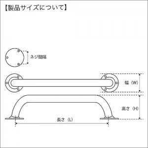 BMOジャパン ハンドレール300mm 30E0059 (ボート備品)