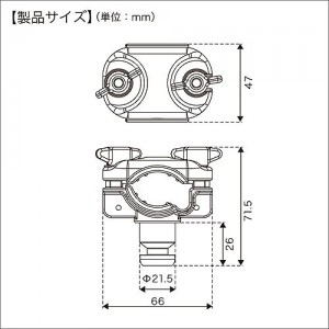 BMOジャパン 極みグリップヘビー(ヘッドパーツ) 20C0074 (ボート備品)