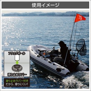 BMOジャパン ステンクランプ式フラッグポールシステム 30Z0042 (ボート備品)