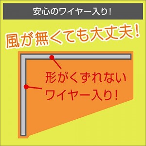 BMOジャパン フラッグ(魚マーク) 30E0066 (ボート備品)