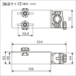 BMOジャパン パラソルスタンド(ステップレール用) 30Z0046 (ボート備品)