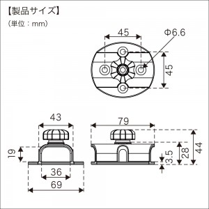 BMO レールスライドベース ノブセット付 20C0091 (ボート備品 スペアパーツ)