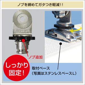 BMO パワーホルダー速攻用取付パーツ 20C0090 (ボート備品)