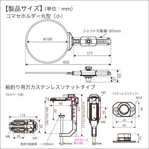 BMO コマセホルダー 万力セット 船釣り用万力 II 丸型 小 20Z0273 (ボート備品 船釣り用品)