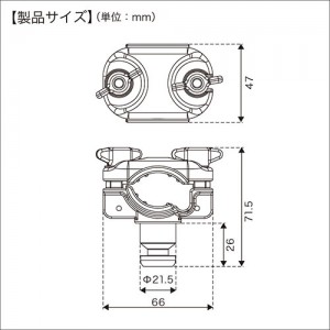 BMOJAPAN 極みグリップ ミドルヘビー （ヘッドパーツ） 20C0093 (ボート備品)