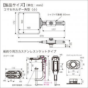 BMO コマセホルダー 万力セット 船釣り用万力 II 角型 小 20Z0271 (ボート備品 船釣り用品)