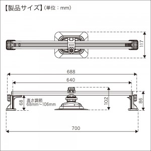 BMO コンパクトレールBM640 EPDM 20Z0229 (ボート備品 インフレータブルボート用品)