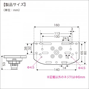 BMO マルチ魚探マウント ステップレールベースプラソケットタイプ II 20Z0240 (ボート備品 魚探架台)