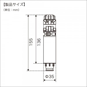 BMO ワカサギレールシャフト 20C0095 (ボート備品 ワカサギレールシステム スペアパーツ)