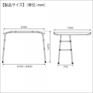 BMO タルガトップ 2.10M-2.30M 30A0027 (ボート備品 ボート用オーニング)