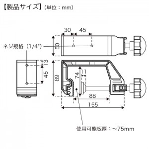 BMO クランプベース 20B0040 (ボート備品 ワカサギ釣り)